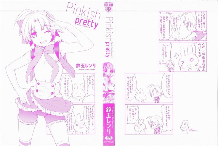 Pinkish pretty | 粉紅的漂亮淫娃