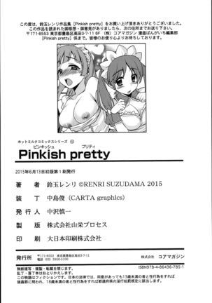 Pinkish pretty | 粉紅的漂亮淫娃 Page #201