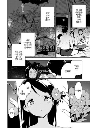 Image 4433908