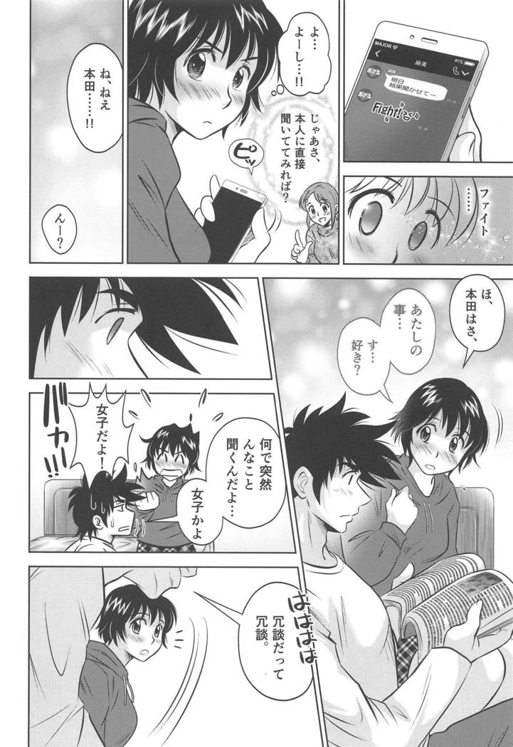 KISS♡X