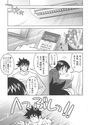 Image 7814649