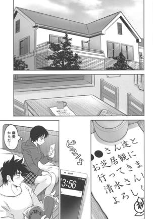 Image 7814647