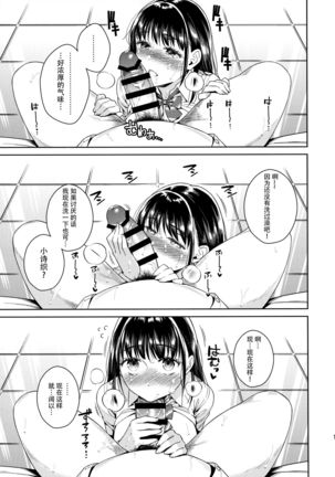 Image 8428631