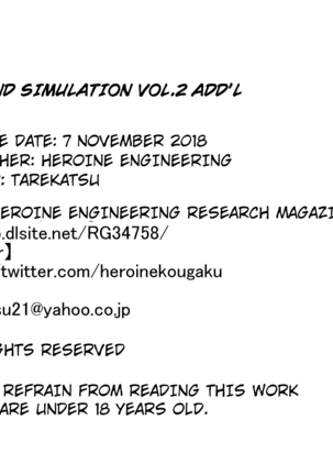 Bad-end simulation Vol. 2 add'l Page #28