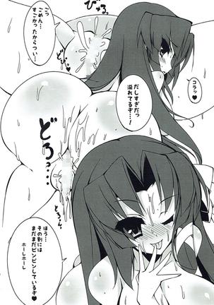 Image 4499130