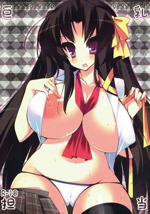 Image 4499125