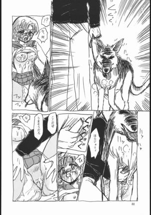 rei no hidoi yatsu Page #87