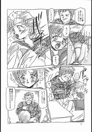 rei no hidoi yatsu Page #71