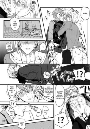 Yaotome Gaku tied up ↪︎ He's not gonna forget about this Page #10