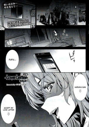 LOVE LETTER Page #25