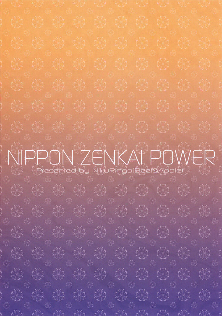Nippon ZENKAI Power