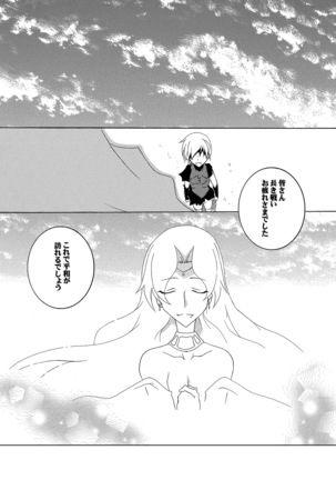 Moto Mahou Shoujo Fukushuu Dorei 02 - Page 4