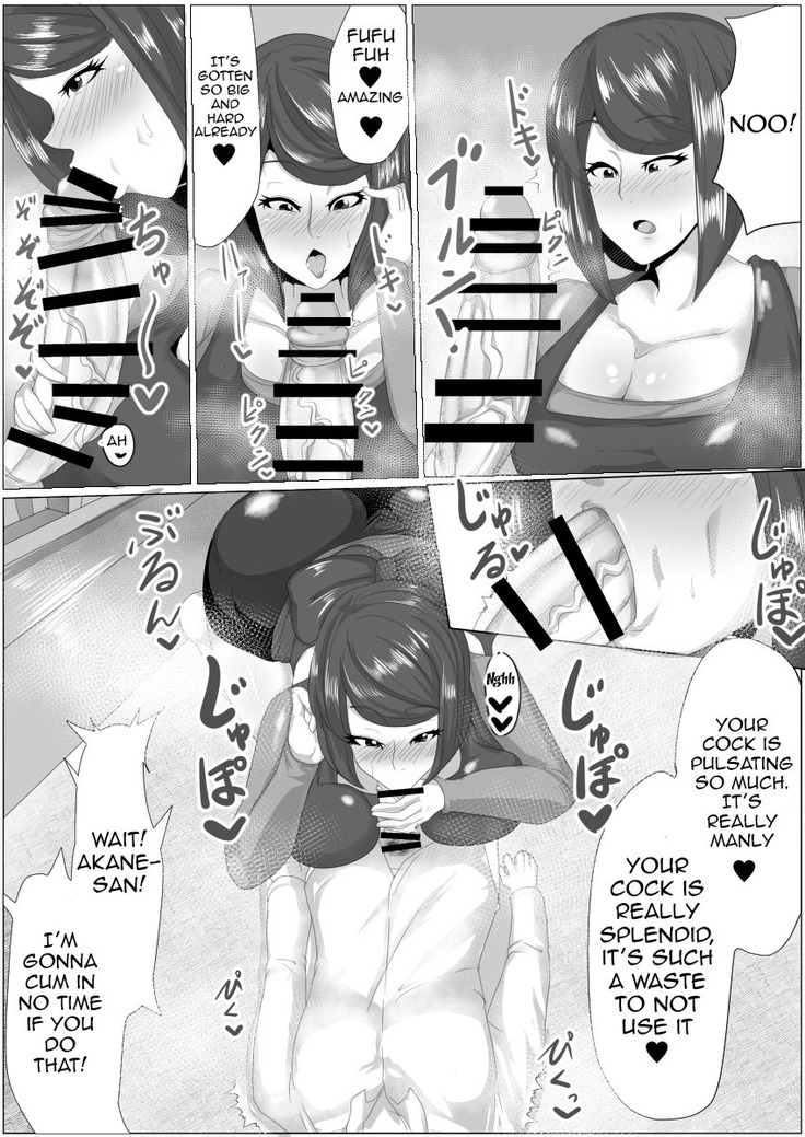 Doutei ga Kaji Daikou Service o Irai shitara Chou Bakunyuu Hitozuma ga Yattekite Doutei ga Bareta node Ochikonde itara Nagusame Fudeoroshi shite kureta Hanashi