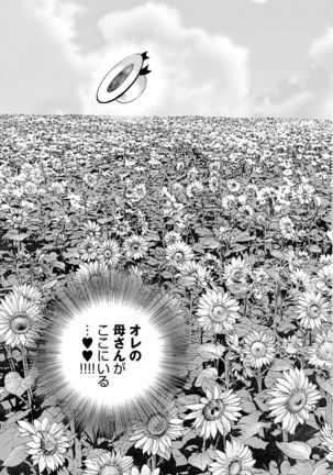 COMIC Magnum Vol. 73 Page #126