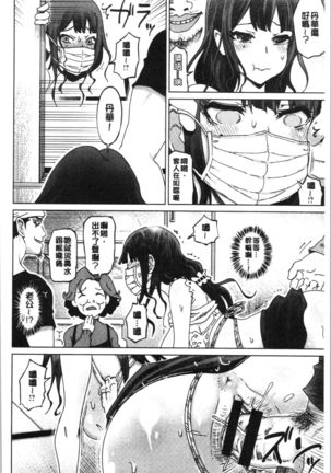 Hentai Dosukebe Life | 変態超好色淫女生活 - Page 49