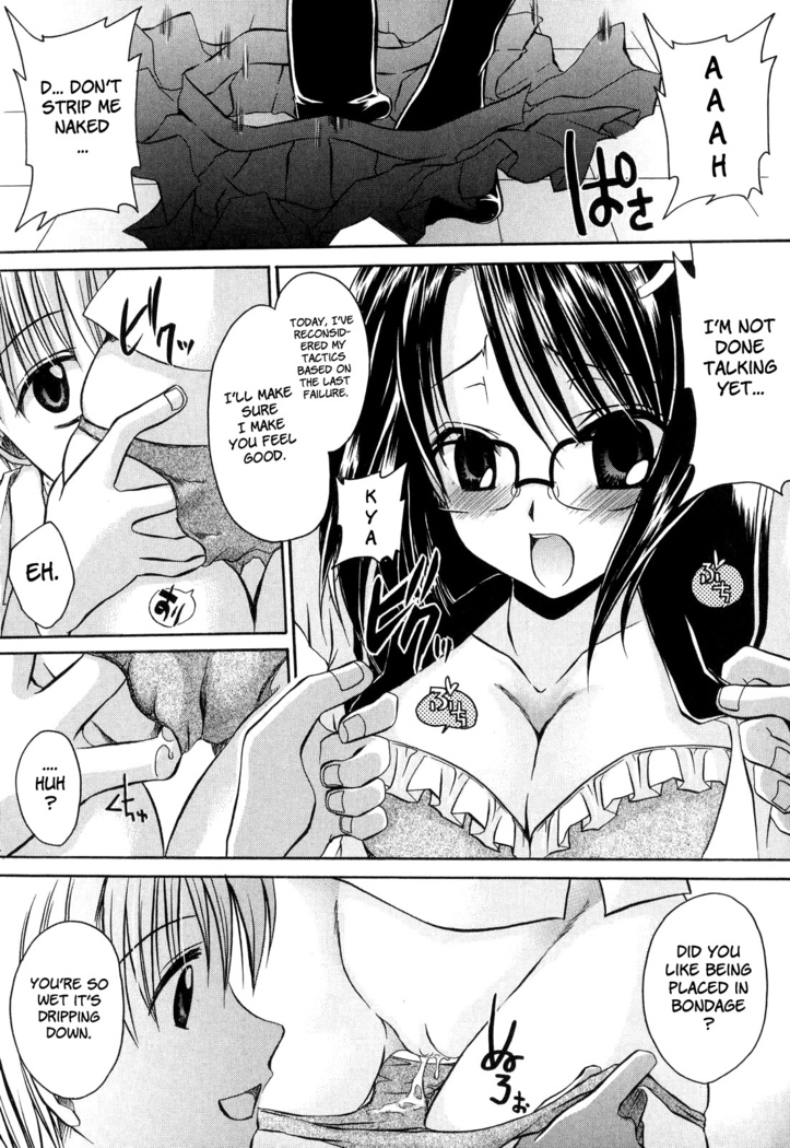 Love & Hate 1 ~Lovely Slave~