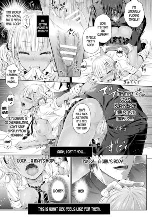 Ore, Gyaru -Swap Party- no Naka | I'm in a Gal's Body - Swap Party- - Page 14