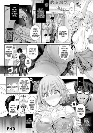 Ore, Gyaru -Swap Party- no Naka | I'm in a Gal's Body - Swap Party- - Page 23