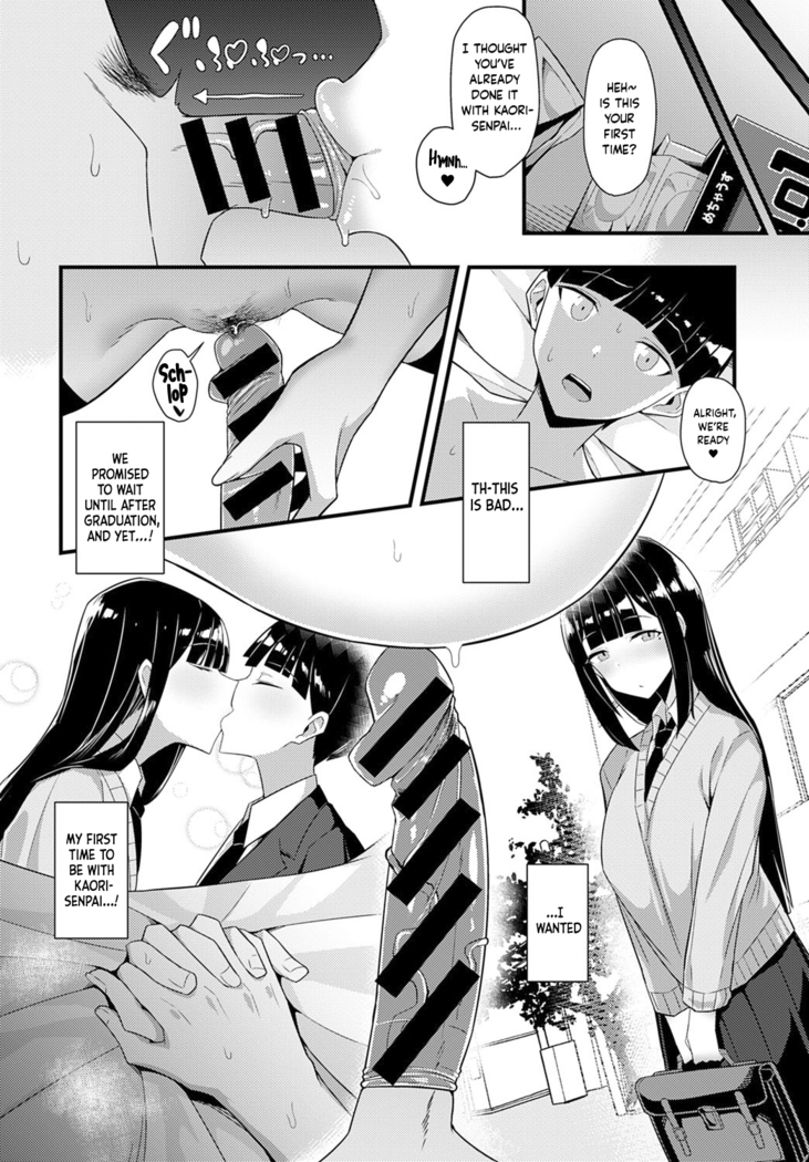 Gal Senpai ni Taberareta | Eaten by Gal Senpai (COMIC Anthurium 2021-10) [English] Project Valvrein]