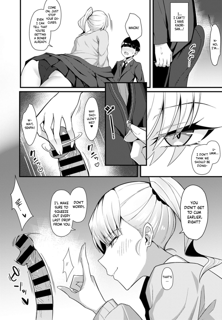 Gal Senpai ni Taberareta | Eaten by Gal Senpai (COMIC Anthurium 2021-10) [English] Project Valvrein]