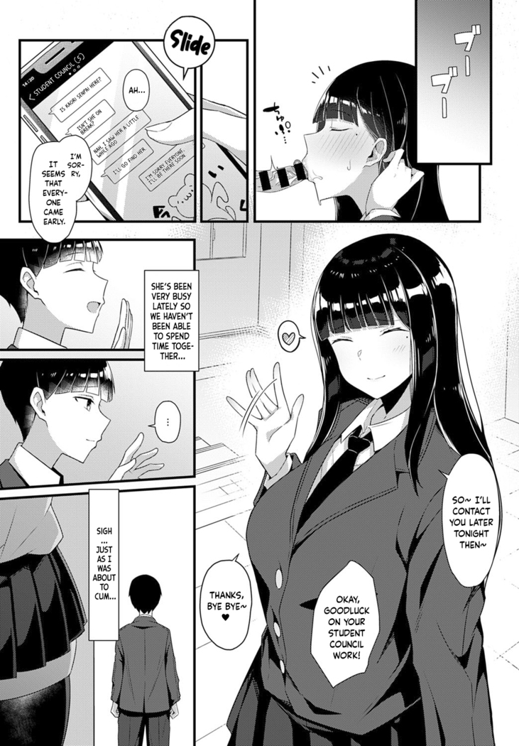 Gal Senpai ni Taberareta | Eaten by Gal Senpai (COMIC Anthurium 2021-10) [English] Project Valvrein]