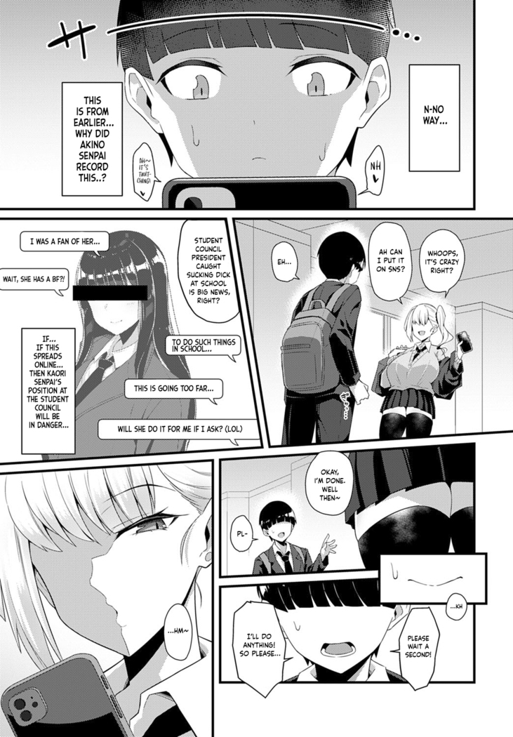 Gal Senpai ni Taberareta | Eaten by Gal Senpai (COMIC Anthurium 2021-10) [English] Project Valvrein]