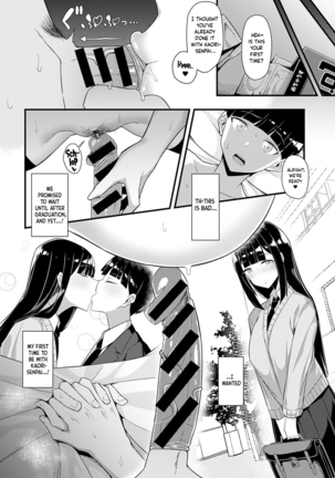 Gal Senpai ni Taberareta | Eaten by Gal Senpai (COMIC Anthurium 2021-10) [English] Project Valvrein] - Page 14