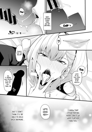 Gal Senpai ni Taberareta | Eaten by Gal Senpai (COMIC Anthurium 2021-10) [English] Project Valvrein] - Page 13