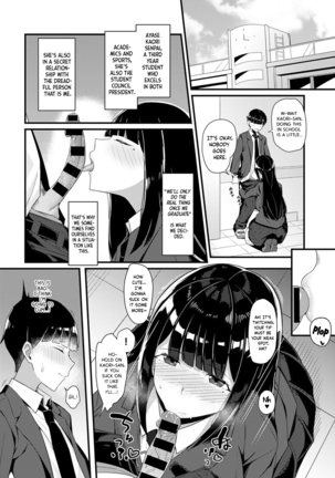 Gal Senpai ni Taberareta | Eaten by Gal Senpai (COMIC Anthurium 2021-10) [English] Project Valvrein] - Page 2