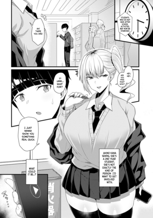 Gal Senpai ni Taberareta | Eaten by Gal Senpai (COMIC Anthurium 2021-10) [English] Project Valvrein] Page #4