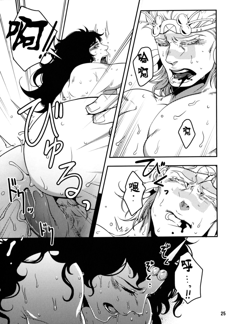 Sanzen Sekai no Karasu wo Koroshi