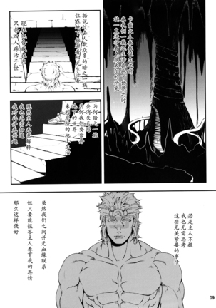 Image 10365136