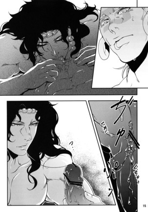 Sanzen Sekai no Karasu wo Koroshi Page #14