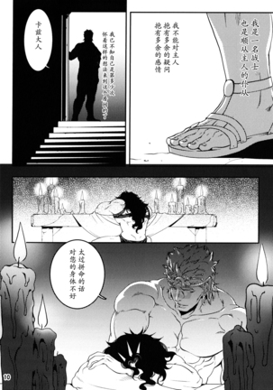 Image 10365137