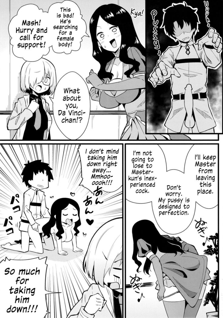 Master Bousou