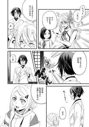 Image 14337015
