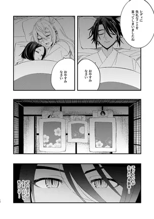 Image 14337023