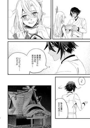 Image 14337019