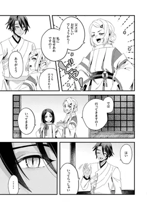 Image 14337017