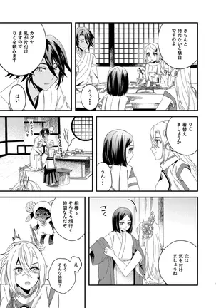 Image 14337013