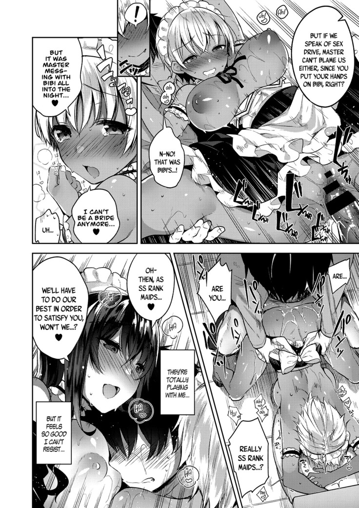 My Master Ch. 1-4