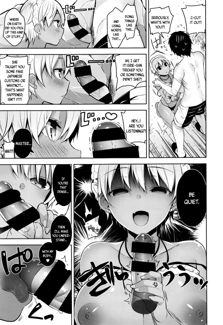 My Master Ch. 1-4