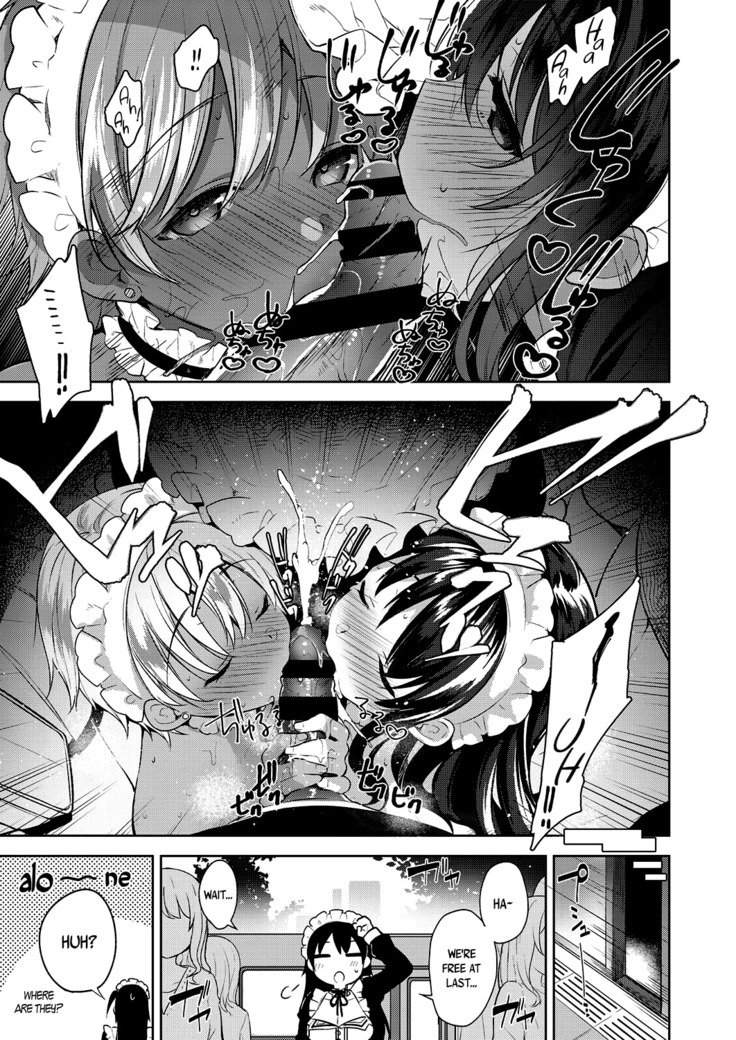 My Master Ch. 1-4