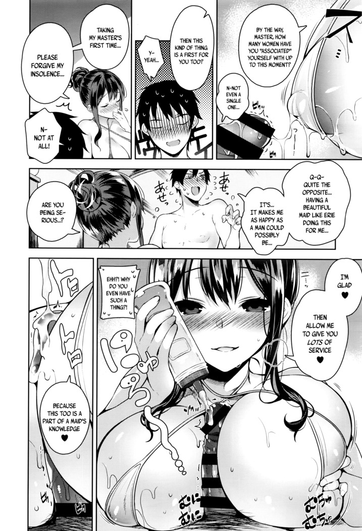 My Master Ch. 1-4