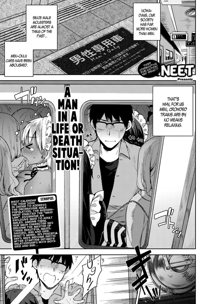 My Master Ch. 1-4