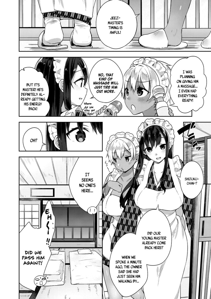 My Master Ch. 1-4