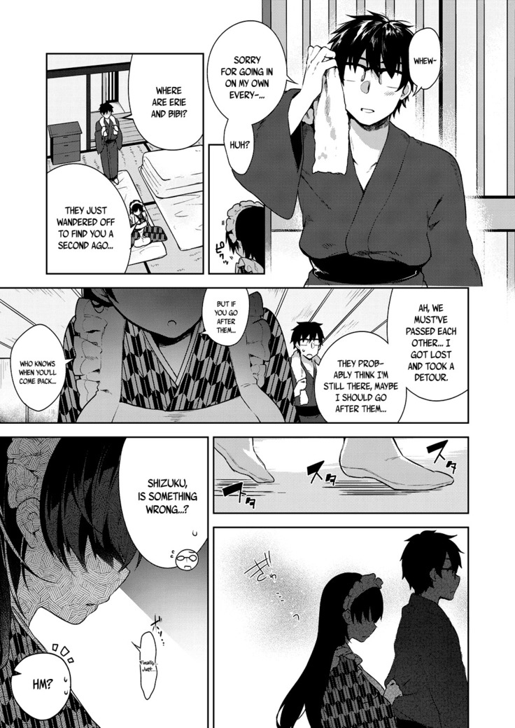 My Master Ch. 1-4