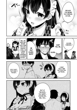 My Master Ch. 1-4 Page #73