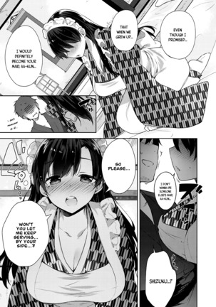 My Master Ch. 1-4 Page #74