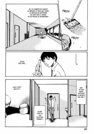 Hishoka Drop - Secretarial section Drop 1 Page #101